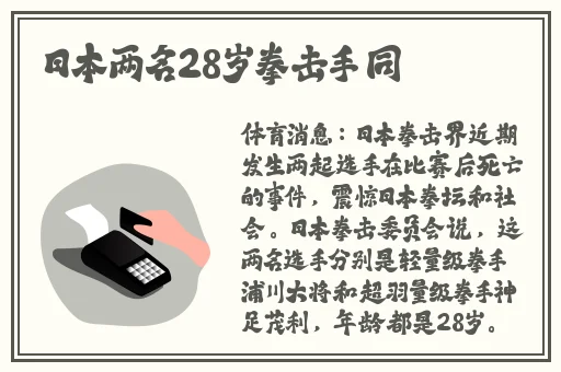 国产精品18久久爆料